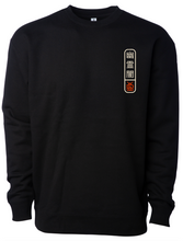 Load image into Gallery viewer, Namakubi Sweatshirt | Ghost & Darkness Streetwear